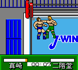 Pocket Pro Wrestling: Perfect Wrestler (GBC)   © J-Wing 2000    2/3