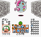 Poyon No Dungeon Room 2 (GBC)   © Hudson 2000    3/3