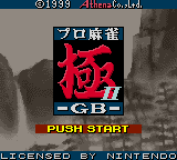 Pro Mahjong Kiwame GB2 (GBC)   © Athena 1999    1/3