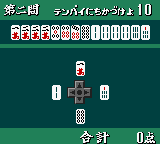 Pro Mahjong Kiwame GB2 (GBC)   © Athena 1999    2/3