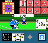 Real Pro Yakyuu! Central League Version (GBC)   © Natsume 1999    2/3