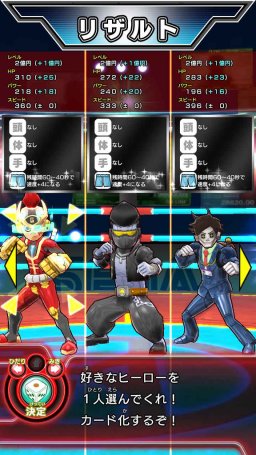 Hero Bank Arcade (ARC)   © Sega 2014    1/5