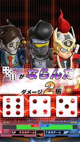 Hero Bank Arcade (ARC) &nbsp; &copy; Sega 2014 &nbsp;  4/5