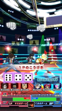 Hero Bank Arcade (ARC) &nbsp; &copy; Sega 2014 &nbsp;  5/5