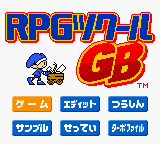 RPG Tsukuru GB (GBC)   © ASCII 2000    1/3