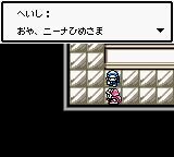 RPG Tsukuru GB (GBC)   © ASCII 2000    2/3