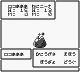 RPG Tsukuru GB (GBC)   © ASCII 2000    3/3
