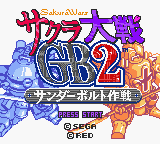 Sakura Tasien GB2: Thunder Volt Sakusen (GBC)   © Sega 2001    1/3