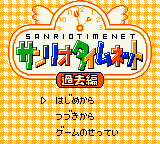 Sanrio Time Net: Kako (GBC)   © Imagineer 1998    1/3
