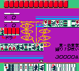 Shinseiki Evangelion Mahjong Hokan Keikaku (GBC)   © King Records 2000    3/3