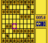 Shogi 2 (GBC) &nbsp; &copy; Pony Canyon 1999 &nbsp;  3/3