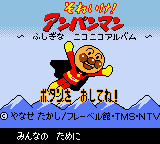 Soreike! Anpanman: Fushigi Na Nikoniko Album (GBC)   © Pinocchio 1999    1/3