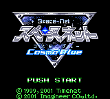 Space-Net: Cosmo Blue (GBC)   © Imagineer 2001    1/3