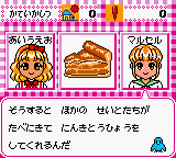 Sweet Ange (GBC)   © KOEI 1999    3/3