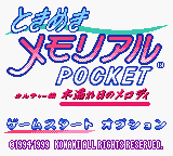 Tokimeki Memorial Pocket: Culture Version: Komorebi No Melody (GBC)   © Konami 1999    1/3