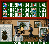 Tokimeki Memorial Pocket: Culture Version: Komorebi No Melody (GBC)   © Konami 1999    3/3