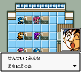 Uchuujin Tanaka Tarou De RPG Tsukuuru GB2 (GBC)   © Enterbrain 2001    2/3