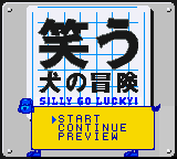 Warauinu No Bouken GB: Silly Go Lucky! (GBC)   © Capcom 2001    1/3