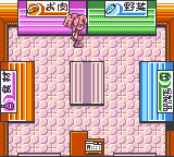 Watashi No Kitchen (GBC)   © Kirotto 2001    3/3