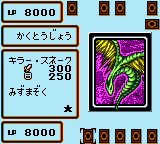 Yu-Gi-Oh! Duel Monsters 4: Saikyou Kettousha Senki: Jounouchi Deck (GBC)   © Konami 2000    3/3