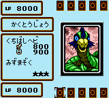 Yu-Gi-Oh! Duel Monsters 4: Saikyou Kettousha Senki: Kaiba Deck (GBC)   © Konami 2000    3/3