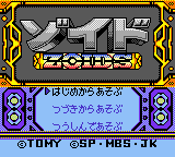 Zoids: Jashin Fukkatsu! Genobreaker Hen (GBC)   © Tomy 2000    1/3