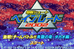 Bakuten Shoot Beyblade 2002: Gekisen! Team Battle!! Seiryuu No Shou: Takao Version (GBA)   © Broccoli 2002    1/3