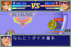 Bakuten Shoot Beyblade 2002: Ikuze! Gekitou! Chou Jiryoku Battle!! (GBA)   © Broccoli 2002    3/3