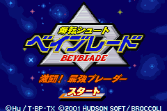 Bakuten Shoot Beyblade: Gekitou! Saikyou Blade (GBA)   © Broccoli 2001    1/3