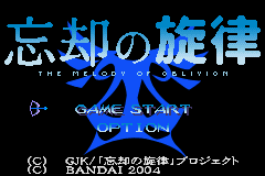 Boukyaku No Senritsu: The Melody Of Oblivion (GBA)   © Bandai 2004    1/3
