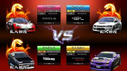 Wangan Midnight Maximum Tune 5 (ARC)   © Namco 2014    4/8