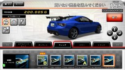 Wangan Midnight Maximum Tune 5 (ARC)   © Namco 2014    6/8