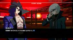 Under Night In-Birth Exe:Late (PS3)   © NIS America 2014    2/5