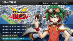 Yu-Gi-Oh! ARC-V Tag Force Special (PSP)   © Konami 2015    3/3