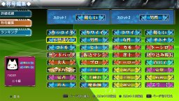 Mahjong World W (PS3)   © Recom 2015    3/3