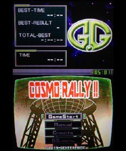 G.G Series: Cosmo Rally!! (NDS)   © Genterprise 2015    1/3