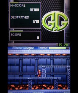 G.G Series: Altered Weapon (NDS)   © Genterprise 2015    2/3