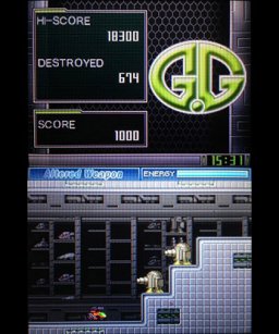 G.G Series: Altered Weapon (NDS)   © Genterprise 2015    3/3