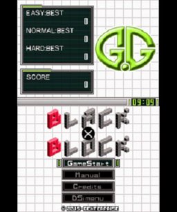G.G Series: Black X Block (NDS)   © Genterprise 2009    1/3