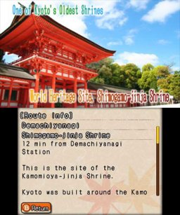 Japanese Rail Sim 3D: Journey To Kyoto [eShop] (3DS)   © Sonic Powered 2015    3/3