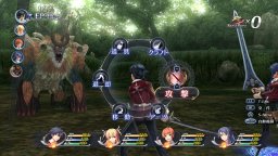The Legend Of Heroes: Trails Of Cold Steel (PS3)   © NIS America 2013    2/7