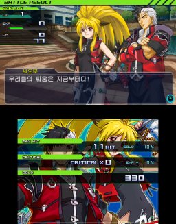 Project X Zone 2   © Bandai Namco 2015   (3DS)    3/3