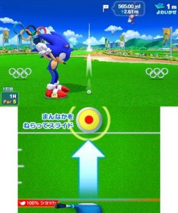 Mario & Sonic At The Rio 2016 Olympic Games (3DS)   © Nintendo 2016    5/5