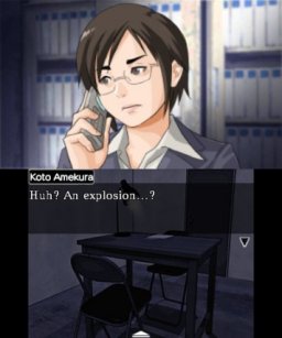 Chase: Cold Case Investigations: Distant Memories (3DS)   © Aksys Games 2016    3/3