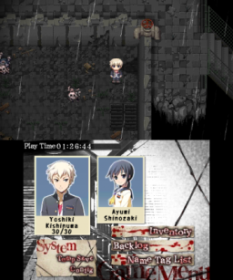Corpse Party (3DS)   © Xseed 2015    2/3
