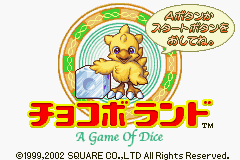 Chocobo Land: A Game Of Dice (GBA)   © Square 2002    1/3