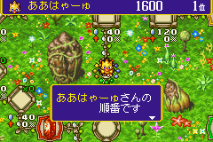 Chocobo Land: A Game Of Dice (GBA)   © Square 2002    3/3