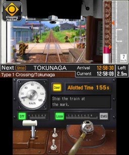 Japanese Rail Sim 3D: Journey In Suburbs #1 Vol. 4 (3DS)   © Sonic Powered 2016    2/3