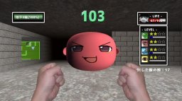 Yukkuri No Meikyuu (X360)   © Hossie 2010    2/3