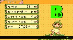 Fatina (X360) &nbsp; &copy; Hiiro Drummania 2011 &nbsp;  2/3